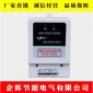 楼梯间前室正压送风系统余压传感器控制器 机械压差开关余压**器传感器