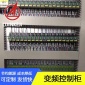 变频控制柜泵站自动化设备厂家批发直营零售