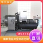 玛卡冻干设备玛卡粉加工设备 诸城华大冻干机厂家 真空冷冻干燥机加工商