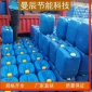 聚丙烯酰胺 进口缓蚀阻垢剂 反渗透阻垢剂批发 **优惠