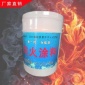 澳光专业生产  隧道防火涂料  电缆防火涂料 品质保证