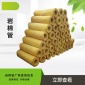 鼎诚定做 岩棉保温管 纤维棉保温管