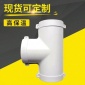 PPR聚氨酯复合保温管三通,聚氨酯热水保温管 地埋聚氨酯保温管 ppr聚氨酯保温管厂家