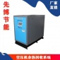 锅炉烟道余热回收 发动机废气余热利用 干熄焦余热回收