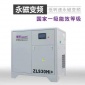 永磁螺杆空压机 永磁变频空气压缩机22kw 小型工业级 广西现货低转速永磁变频空压机 安装变频螺杆机