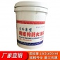 防火涂料批发 钢结构防火涂料 振煜节能