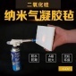 佰鸿纳米 孔隔热毡 二氧化硅纳米气凝胶厂家 A级防火气凝胶防水保温毡