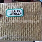 厂家生产岩棉板 建筑外墙 A级防火岩棉板 憎水岩棉板