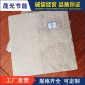 彩钢岩棉板150厚 5公分岩棉板 50厚岩棉保温板生产厂家