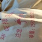 蓝凯铁路运输煤炭抑尘剂 总厂地址 煤炭抑尘剂生产地址 生态**抑尘剂有限公司