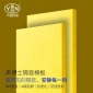 玻璃棉毡玻璃棉板企业；玻璃棉风管；耐高温玻璃棉厂家