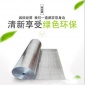 双面铝箔气泡隔热膜 防晒防潮铝膜保温膜 隔热材料 屋顶房顶反光膜