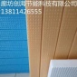 河北阻燃挤塑板保温板厂家   屋顶隔热 外墙保温 内墙保温 xps保温板  大城创海挤塑板 地暖板 地暖模块 冷库保温