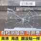 门窗玻璃防爆膜,防爆膜,**防爆膜,幕墙建筑膜,CK防爆膜