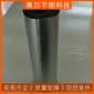 河北奥巨-批发-橡塑保温材料-保温隔热用-型号齐全