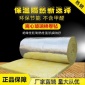 供应钢结构保温玻璃棉卷毡 隔音岩棉卷毡 神州超细玻璃棉卷毡
