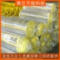 奥巨保温厂家-提供 玻璃棉毡 玻璃棉 建筑保温用 品质保障