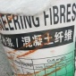 生产耐拉抗裂短纤维 抗裂砂浆**聚丙烯短纤维厂家 天聚供应玻璃价格