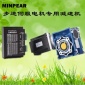 工厂现货销售NMRV050减速机静音小间隙高品质设计步进电机专配