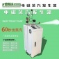8KW电磁加热蒸汽锅炉 友好建材厂蒸汽发生器 德斯达