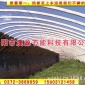 专业大棚骨架的新材料 大棚骨架的研发与新创造-澳源节能科技