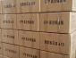 STP 厂家 STP真空绝热保温板 新型外墙保温材料 节能**材嘉豪节能科技