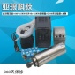 厂家供应雕刻机配件，1.5KW变频器主轴水冷套餐，80水冷主轴ER16