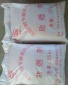 河北沙欧煤炭助燃剂节煤添加剂 **从优
