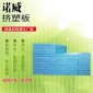 诺威挤塑板泡沫XPS聚乙烯 高压聚乙烯泡沫板防火外墙保温隔热板