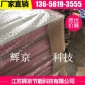 厂家热销XPS挤塑板 外墙保温隔热材料 优质建材厂家 品质保证